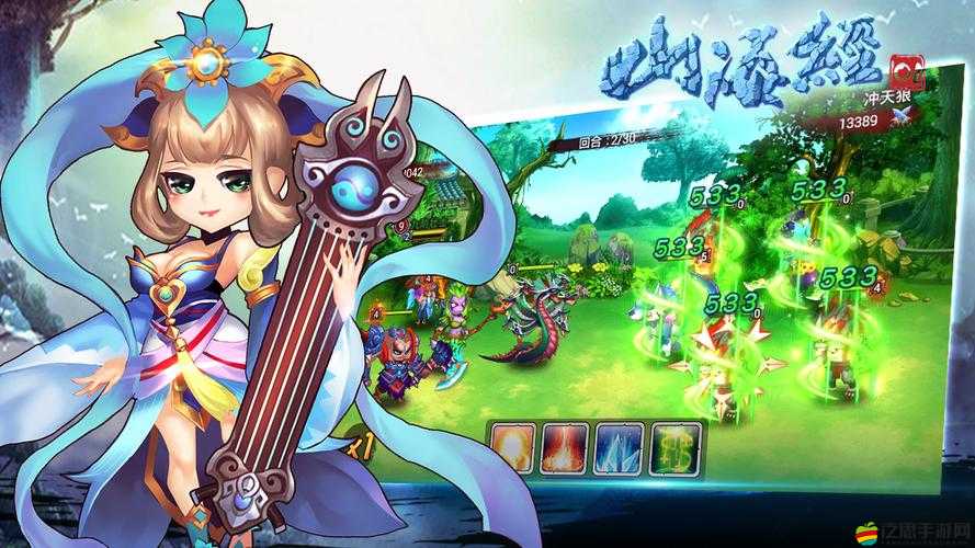 山海經(jīng)OL如何穿出裝備新花樣，極限屬性打造技巧你知道嗎？