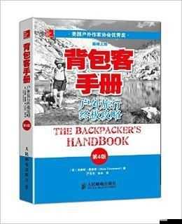 超級(jí)冒險(xiǎn)家背包系統(tǒng)究竟隱藏著什么神秘功能，讓人驚嘆不已？