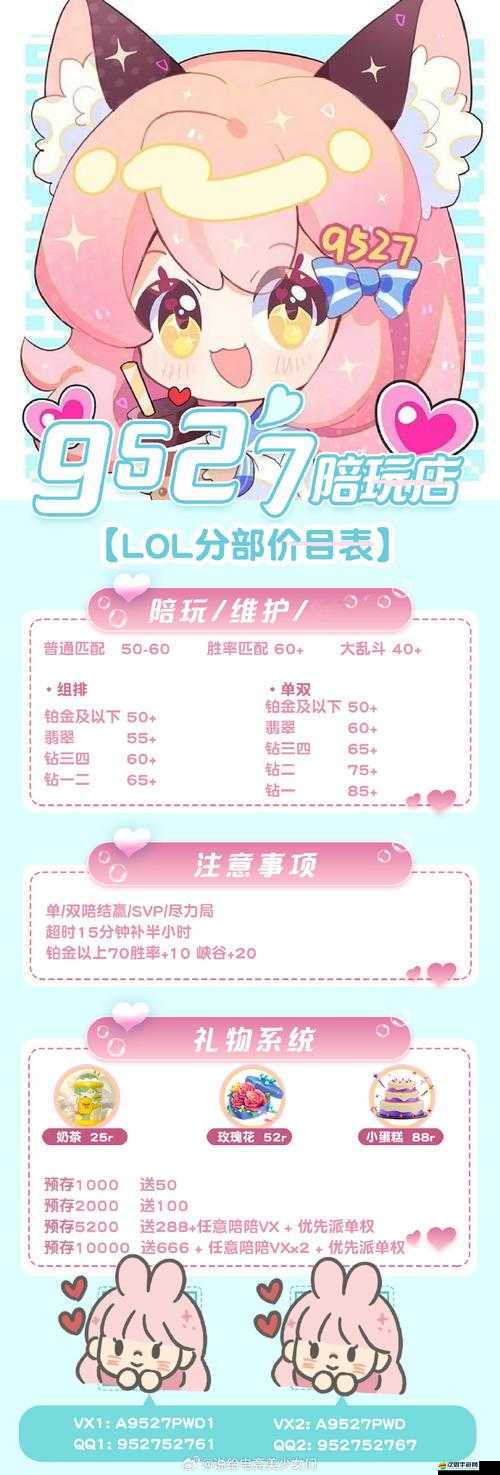 爆爆堂新手必看！這些FAQ答案你真的都知道嗎？