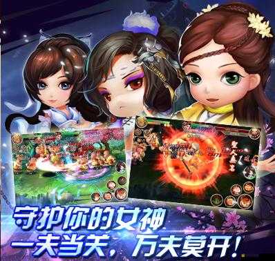 萌俠快打背景故事1.0，它的演變史中隱藏著哪些不為人知的秘密？