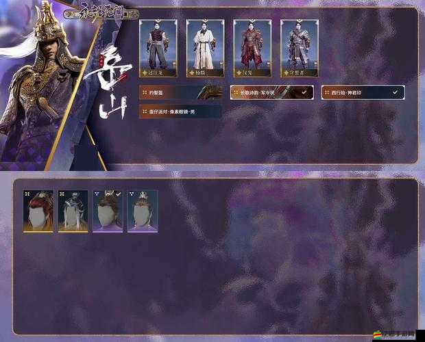 三少爺?shù)膭щy副本如何輕松通關(guān)？全面攻略揭秘懸念重重！