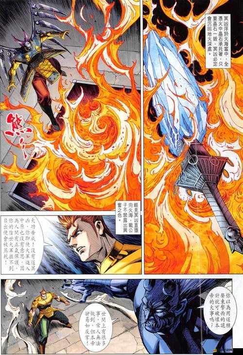 春秋戰(zhàn)雄武將深度解析，月玄使的真實(shí)身份究竟隱藏著什么秘密？