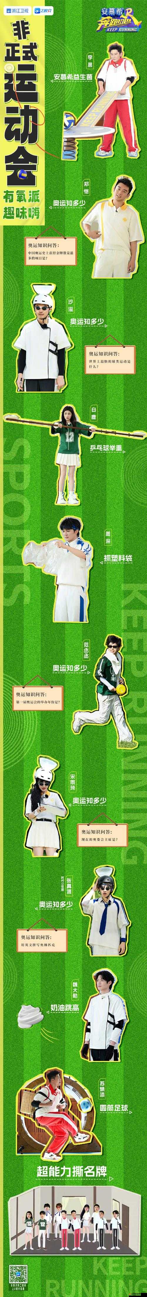 奔跑吧萌鳥(niǎo)究竟有多好玩？玩法簡(jiǎn)介揭秘及未來(lái)革新大預(yù)測(cè)