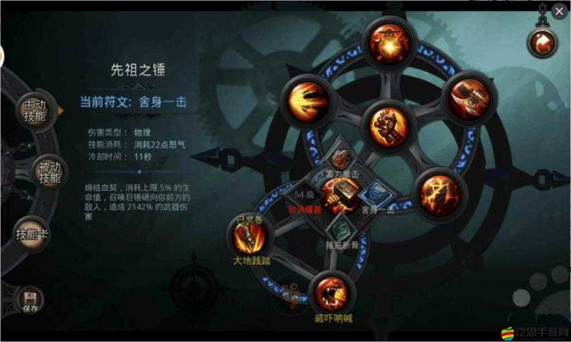 遠(yuǎn)古傳說(shuō)摧毀核心副本通關(guān)難題？野蠻人專(zhuān)屬攻略來(lái)揭秘！