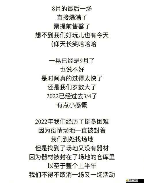 怪物棒球究竟有多好玩？全面解析怪物棒球獨(dú)特玩法