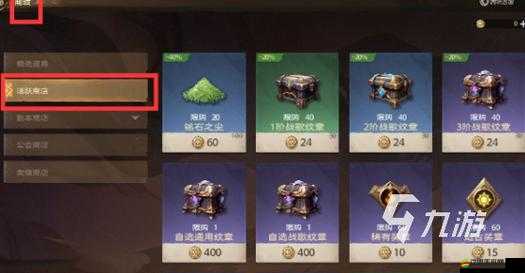 揭秘鏡花奇緣，游戲中金幣的多樣獲取途徑究竟有哪些？