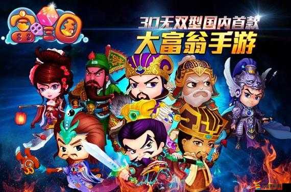 富甲三國玩家必看，這些重要功能你真的都了解了嗎？