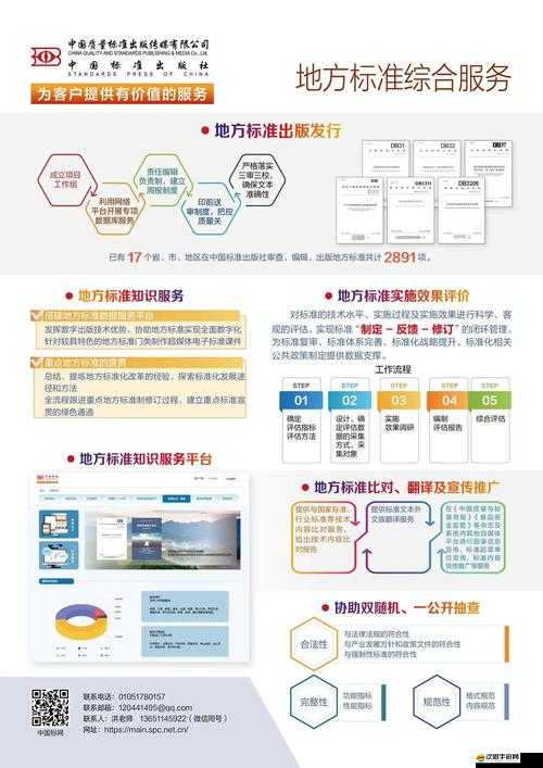 天天掛奇跡免費VIP活動究竟有何奧秘？全攻略及深度解析來襲！