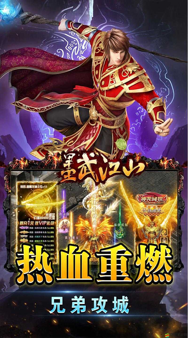 烈火狂刀坐騎系統究竟有何創新？帶你馳騁江湖一探究竟！