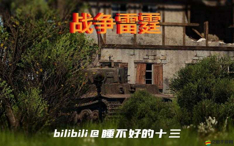 如何掌握雷霆戰爭將領系統，指點江山之時你準備好了嗎？