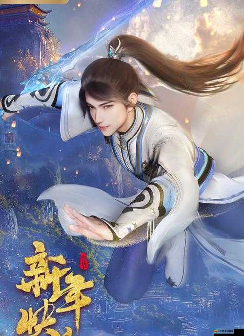 仙道至尊究竟好不好玩？全面解析其獨特玩法帶你一探究竟