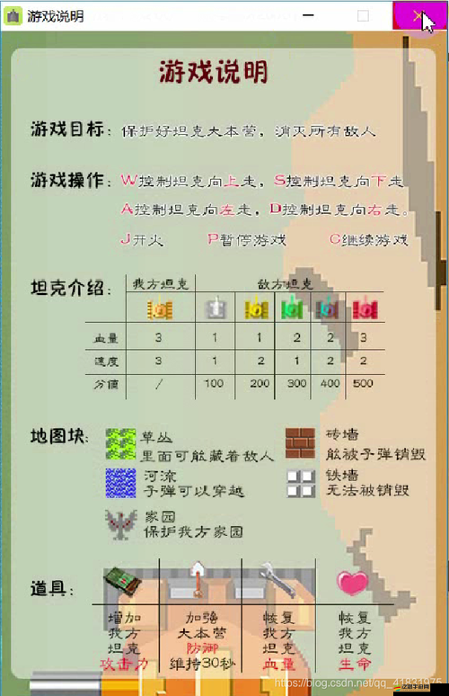 戰(zhàn)地坦克高手進階秘籍，如何玩轉(zhuǎn)戰(zhàn)場，拒絕做菜鳥新手？