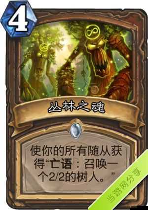 臥龍傳說魂火卡牌數據全面解析，玩法革命性變化究竟如何？