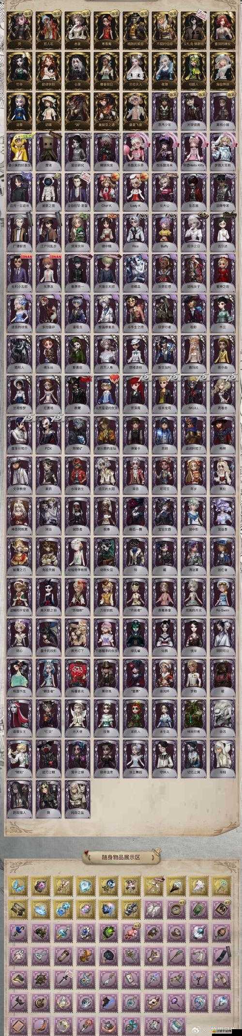 臥龍傳說殘影卡牌圖鑒全揭秘，使用效果如何歷經演變引人探究？