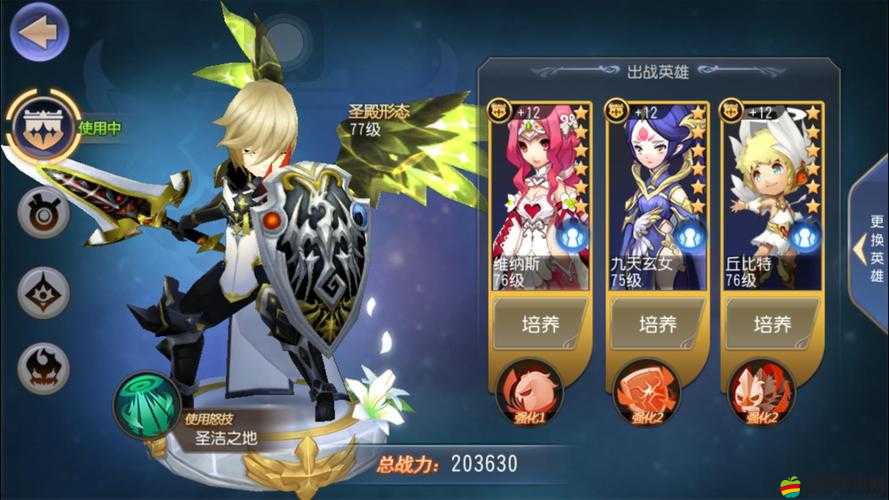 無限幻斗中圣殿職業(yè)究竟有多強？圣殿形態(tài)攻略全面解析揭秘！