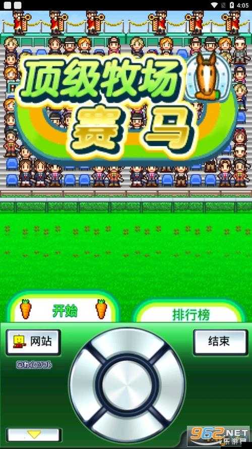 安卓頂級跑馬牧場配種規律圖示，實際案例分析演變史有何驚人發現？