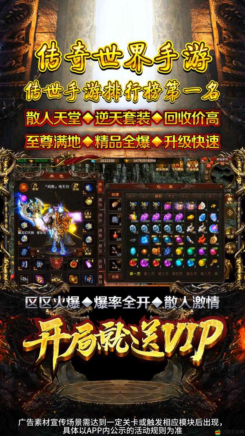 點(diǎn)擊騎士的傳奇最新版究竟有多好玩？全面玩法簡介帶你揭秘