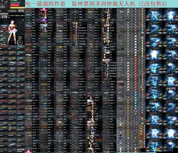 魔法圣劍星座系統如何歷經演變，背后隱藏著哪些未解之謎？