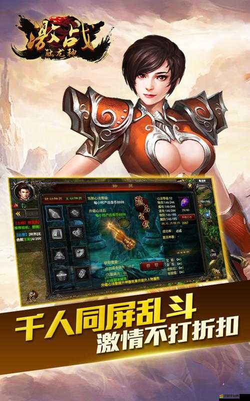 激戰中如何高效獲取觸龍神材料？深度解析揭秘懸念！