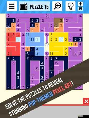 Pixel Wizard究竟有多好玩？一文帶你揭秘Pixel Wizard獨(dú)特玩法！