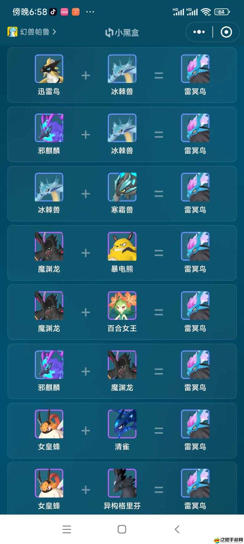 揭秘最強頂級跑馬牧場配種秘訣，如何通過加四維實現卓越育種？