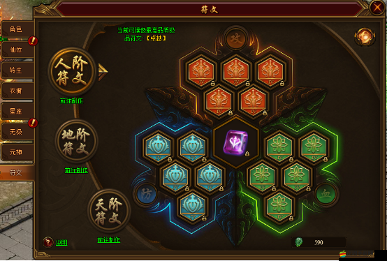 戰歌遺跡系統究竟隱藏著什么奧秘？全面詳解帶你揭秘！