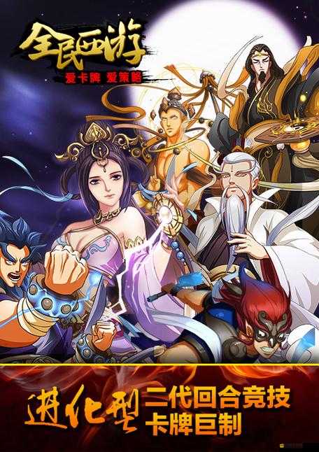 策略卡牌全民西游，迷宮尋寶究竟有何深度奧秘？