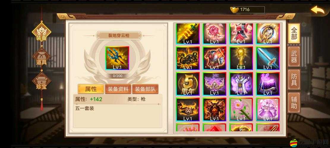 如何巧妙利用道具才能在一起追追追游戲中輕松拿高分？