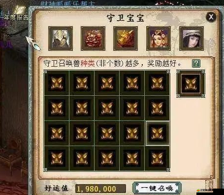 尋寶游戲全揭秘，資源管理為何關鍵？幾率坑大如何制定有效策略？