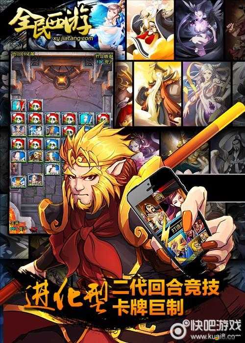 全民西游神創(chuàng)戰(zhàn)魂無雙新篇，誰將主宰這場史詩級的懸念之戰(zhàn)？