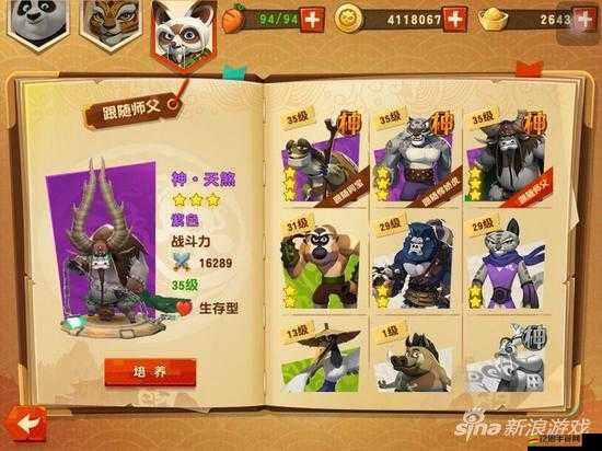 天煞戰斗系統究竟如何操作？詳解其獨特戰斗方式引發懸念！