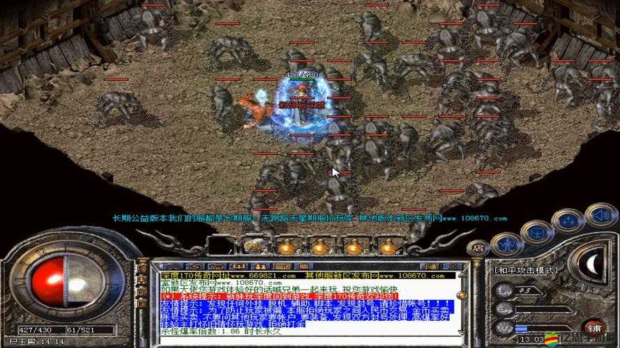 沙巴克傳奇道士職業(yè)深度解析，如何玩轉(zhuǎn)并預測未來玩法革命？