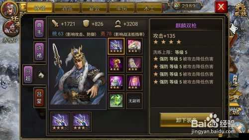 烽火王師新手必看，前期沖級大揭秘，如何迅速提升等級？