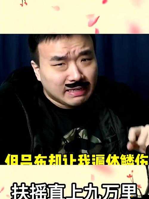 夜夜三國揭秘，還有哪些你不得不了解的冷知識（三）？