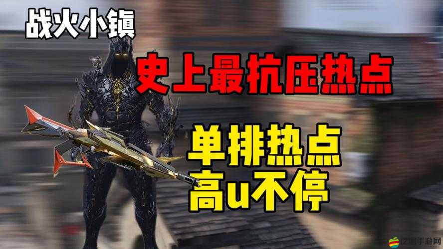 生死狙擊之死神游戲第76章，咆哮體L型將帶來預見未來玩法，三大革命性改變是什么？