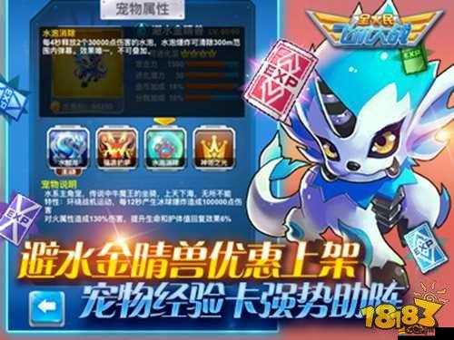 如何選擇并培養(yǎng)最強(qiáng)嘻游風(fēng)暴寵物？深度攻略解析來(lái)襲！