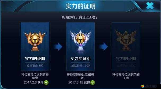 寶石如何助力成王？揭秘屠龍戰寶石系統的超高性價比之謎？