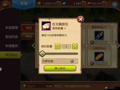 部落特煩惱充值有何秘籍？揭秘高效充值不為人知的技巧！