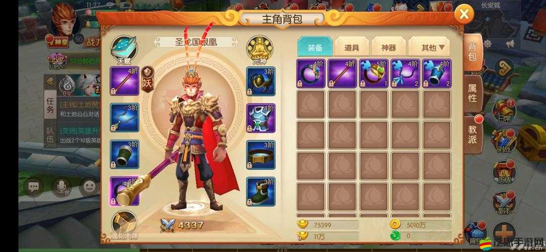 西游記之大圣歸來(lái)手游，如何觸發(fā)英雄合體技并高效管理資源？