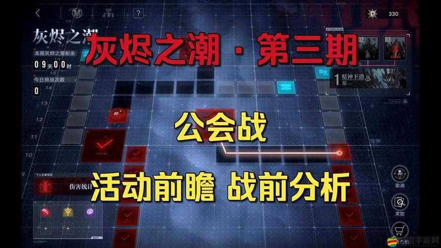 灰燼之戰中，如何高效獲取并刷取神秘的豐收套裝？