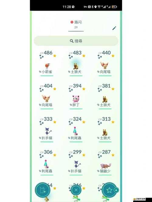 口袋妖怪Go怎么放生精靈？全面解析精靈放生玩法與技巧