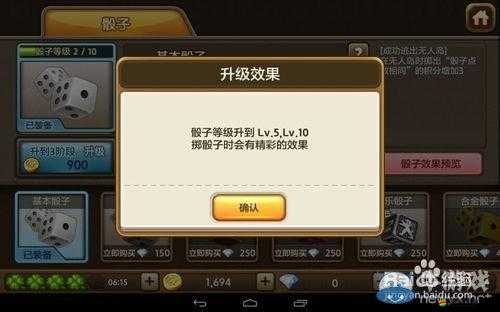 嘻游風暴升級秘訣大揭秘，如何高效規劃任務快速升級？