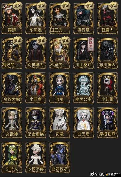 嘻游風暴稱號獲取秘籍，揭秘稱號背后的獲得方法，你知道嗎？