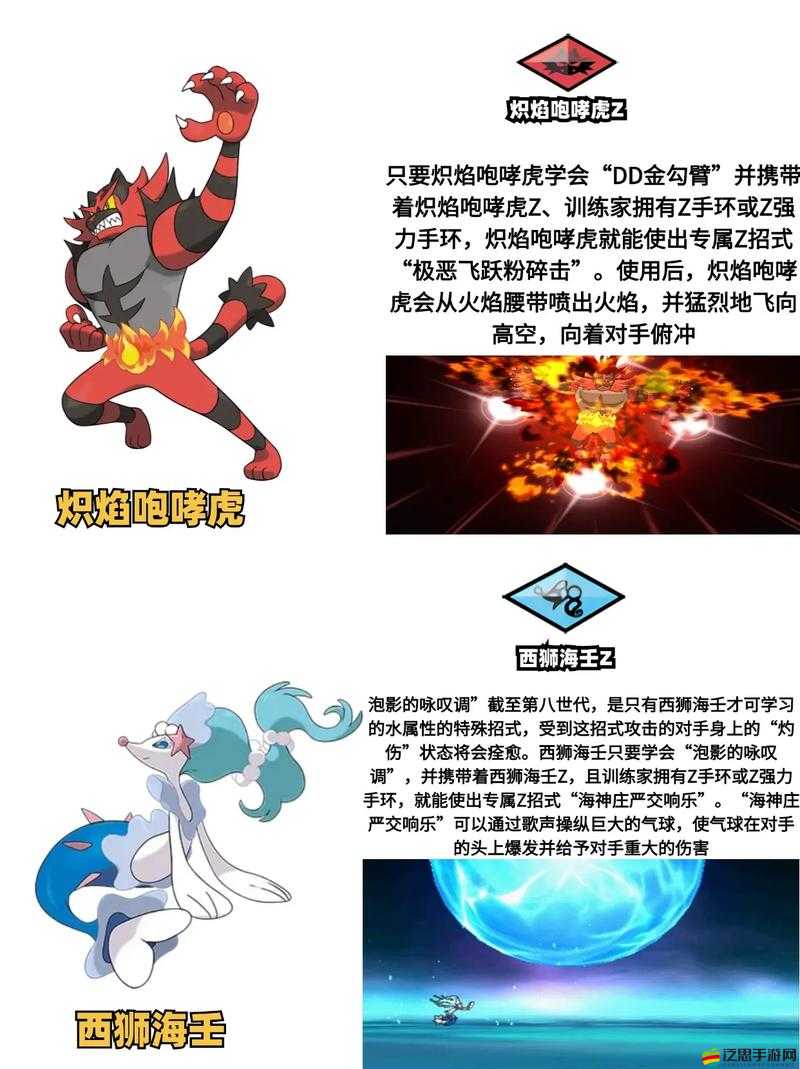 口袋妖怪2高手揭秘，如何高效利用體力，你真的用對了嗎？