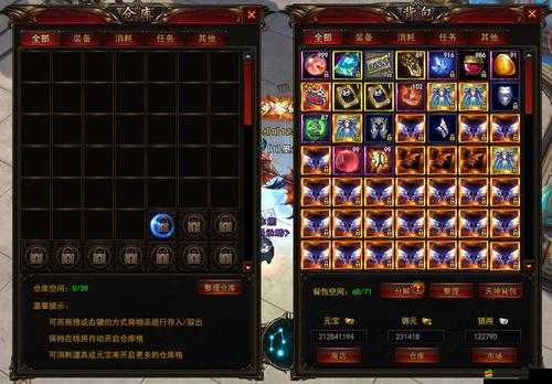 口袋妖怪2背包系統(tǒng)有何神奇之處？探險家們的萬能工具箱揭秘！