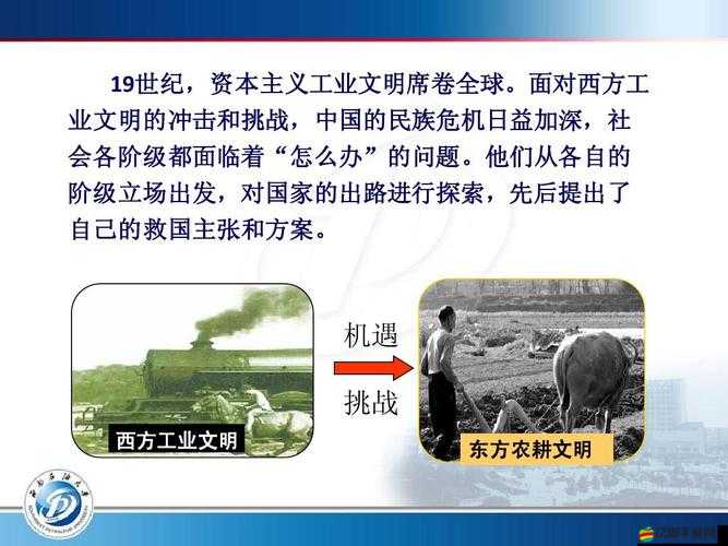 英雄沖沖沖培養(yǎng)系統(tǒng)如何歷經(jīng)變革？深度解析其演變史之謎