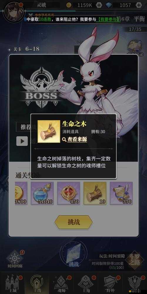 真三國快打如何高效抽取武魂？全面解析武魂系統(tǒng)揭秘！