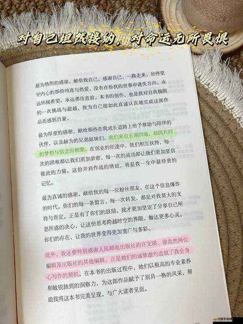 神啊，救救我吧！揭秘六道輪回的心得體驗，你也有過同樣困惑嗎？