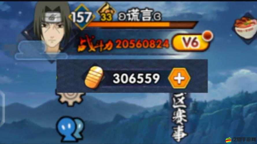 火影忍者手游每日任務如何收益最大化？揭秘技巧與資源管理藝術