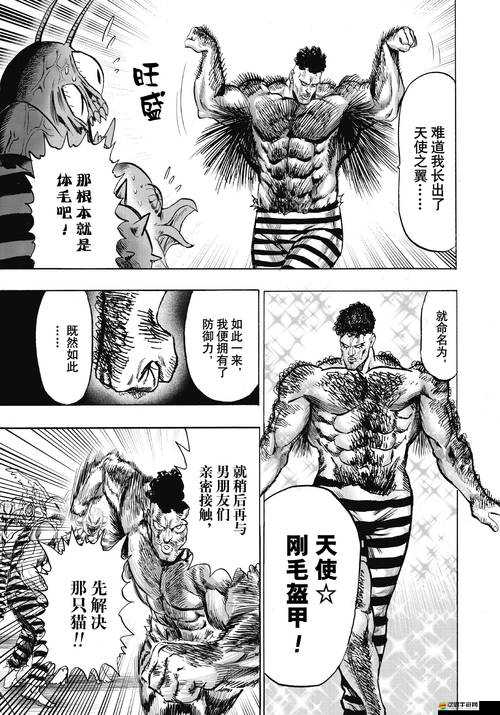 一拳超人力場系統怎么玩？未來玩法將帶來哪些革命性變化？